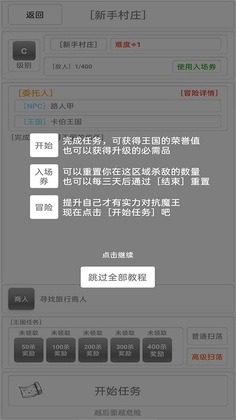 混乱世界测试版截图2