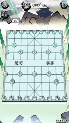 对战象棋游戏截图2