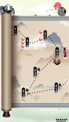 对战象棋游戏截图0