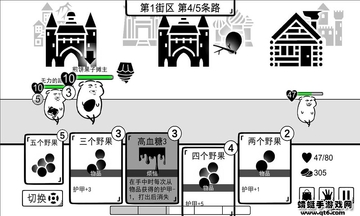 我是熊孩子最新版截图1