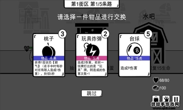 我是熊孩子最新版截图3