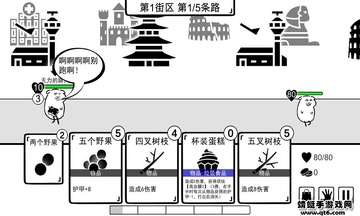 我是熊孩子最新版截图2