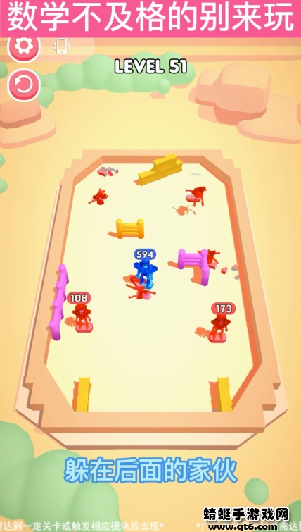 弹指定山关1.0.0安卓版截图3