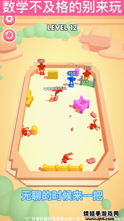 弹指定山关1.0.0安卓版截图0