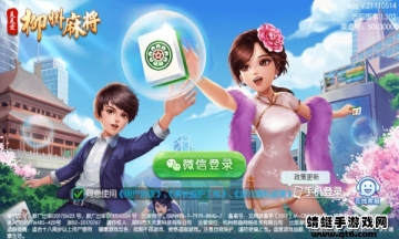 찮齫׿°汾ͼ2
