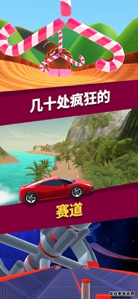 �ɳ���ʦС��Ϸ(Race Master)Ԥ��ͼ