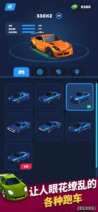 �ɳ���ʦС��Ϸ(Race Master)Ԥ��ͼ