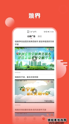 Ҧ��app���°汾Ԥ��ͼ