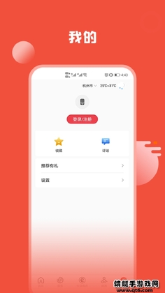 Ҧ��app���°汾Ԥ��ͼ
