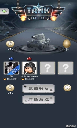 全民坦克大战截图2