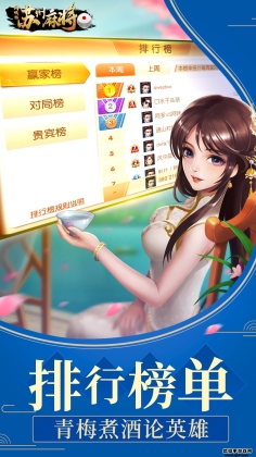 Ȥ齫׿°ͼ0