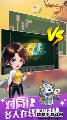 ߷Ͼ齫ͼ3