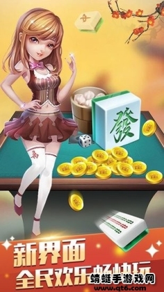 ߷Ͼ齫ͼ0