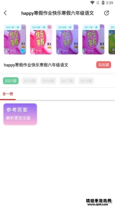 ҵapp°汾ͼ1