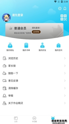 ҵapp°汾ͼ3