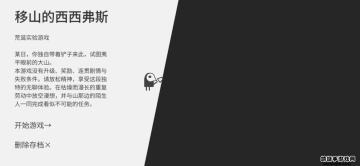 ������˹��ɽ�ǽ�ͼ0