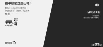 ������˹��ɽ�ǽ�ͼ2