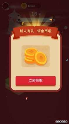 猪八戒追媳妇小游戏截图2