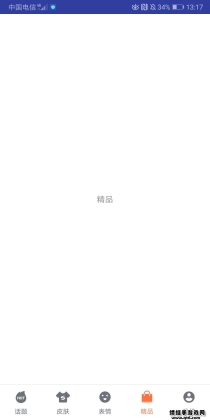 ѹ뷨Сװ2025°汾ͼ3