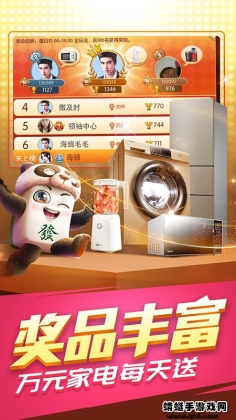 Ȥ齫°ͼ1