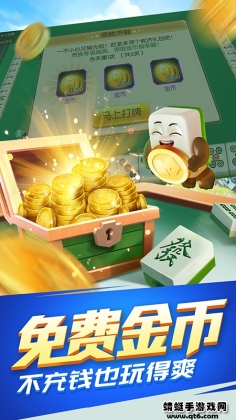 Ȥ齫°ͼ2