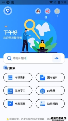 appͼ1