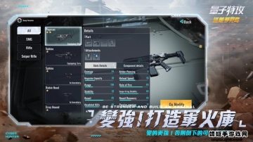 عʰ°棨Cyber Hunterͼ3