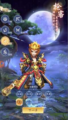 江湖梦华录手游截图1