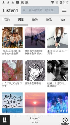 listen1ٷͼ1