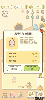 �������޵���Ϸ��ͼ1