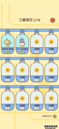 �������޵���Ϸ��ͼ3