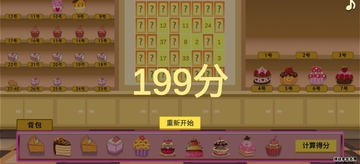 �齱ģ������Ϸ��ͼ2