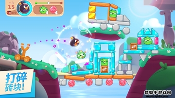 ��ŭ��С����ð�գ�Angry Birds����ͼ0