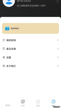 źƯƿappͼ2