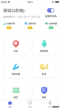 �ǰ���app�ٷ����ͼ0