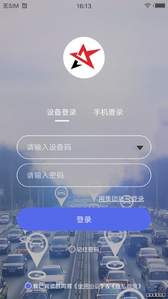 �ǰ���app�ٷ����ͼ1