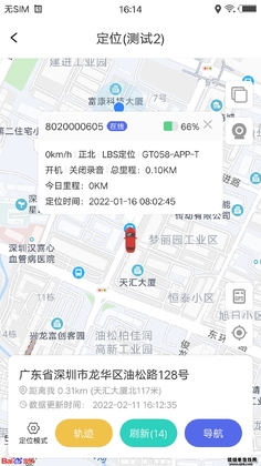 �ǰ���app�ٷ����ͼ3