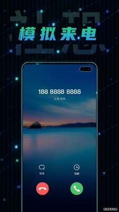 社恐快跑极速版截图1