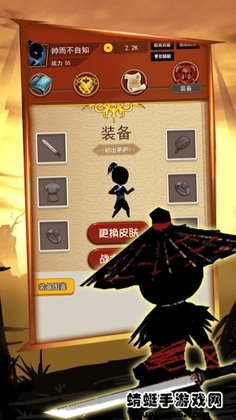 欢趣升级破解版截图2