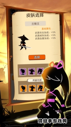 欢趣升级破解版截图1