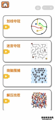 ˫˶˻СϷͼ3