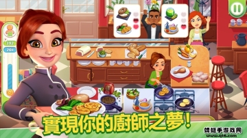 ζϷDelicious Worldͼ1