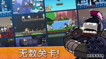 Ӣ۵˫Dan The Manͼ1