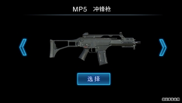 枪械模拟器手机版截图0