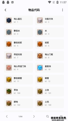appͼ2