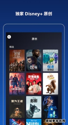 ʿapp°汾2025(Disney+)ͼ0