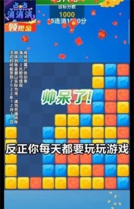 ���������С��Ϸ��ͼ0