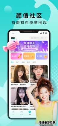 Goappͼ2