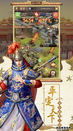 皇上吉祥2最新版截图1