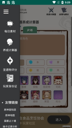 ԭɫɼͼ1
